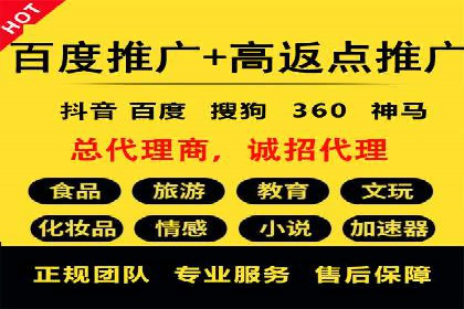 百度信息流广告：如何实现精准投放？