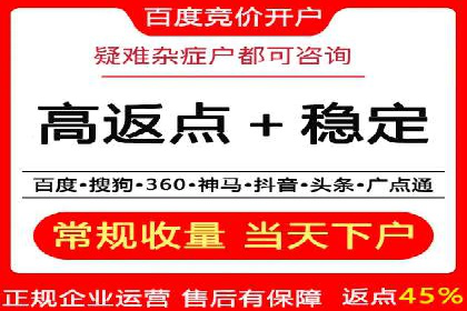 SEM竞价托管实战：关键词策略解析